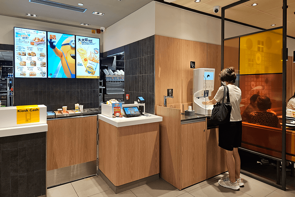 McDonald-Hong-Kong.png