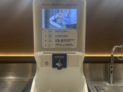 シェイクシャックミナモア広島店に導入されたsmixin